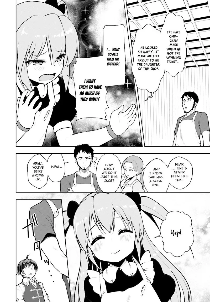 Botsuraku Youtei Nanode, Kajishokunin wo Mezasu Chapter 13 page 14
