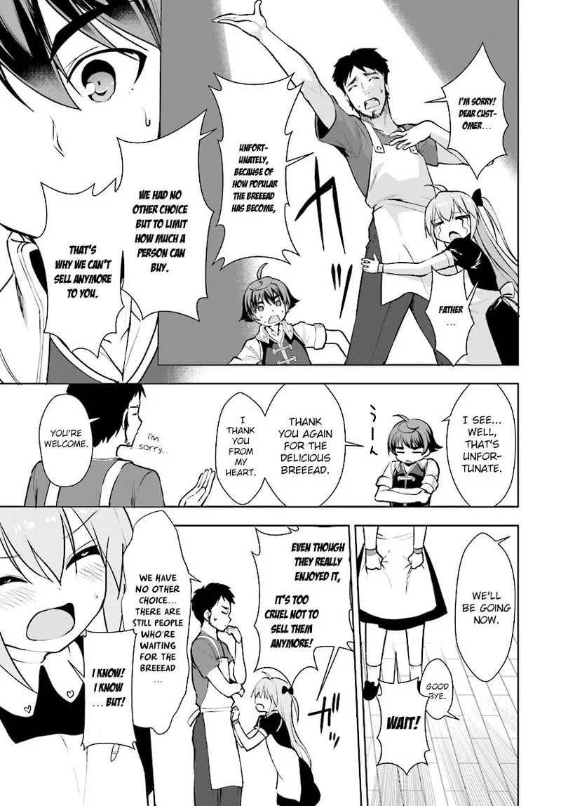 Botsuraku Youtei Nanode, Kajishokunin wo Mezasu Chapter 13 page 13