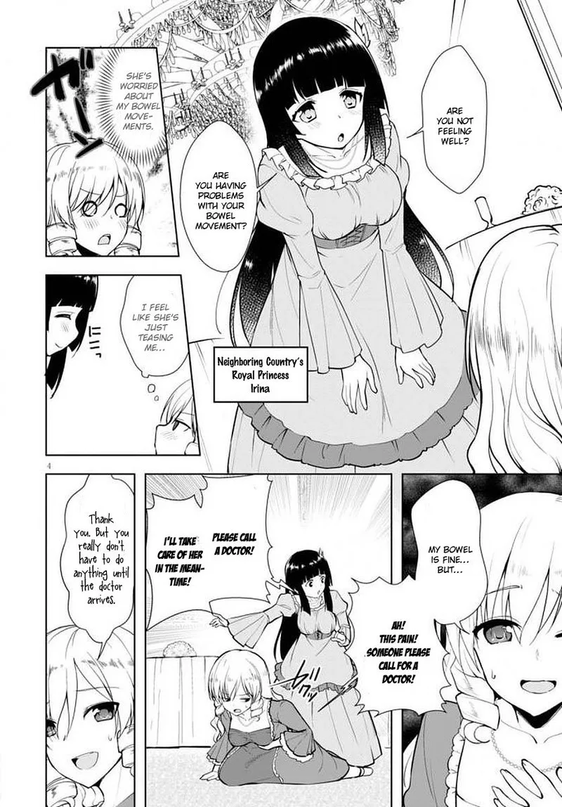 Botsuraku Youtei Nanode, Kajishokunin wo Mezasu Chapter 14 page 4