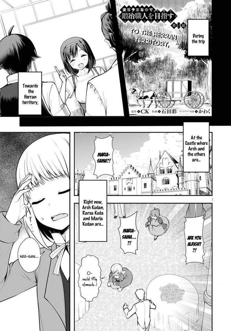 Botsuraku Youtei Nanode, Kajishokunin wo Mezasu Chapter 14 page 1