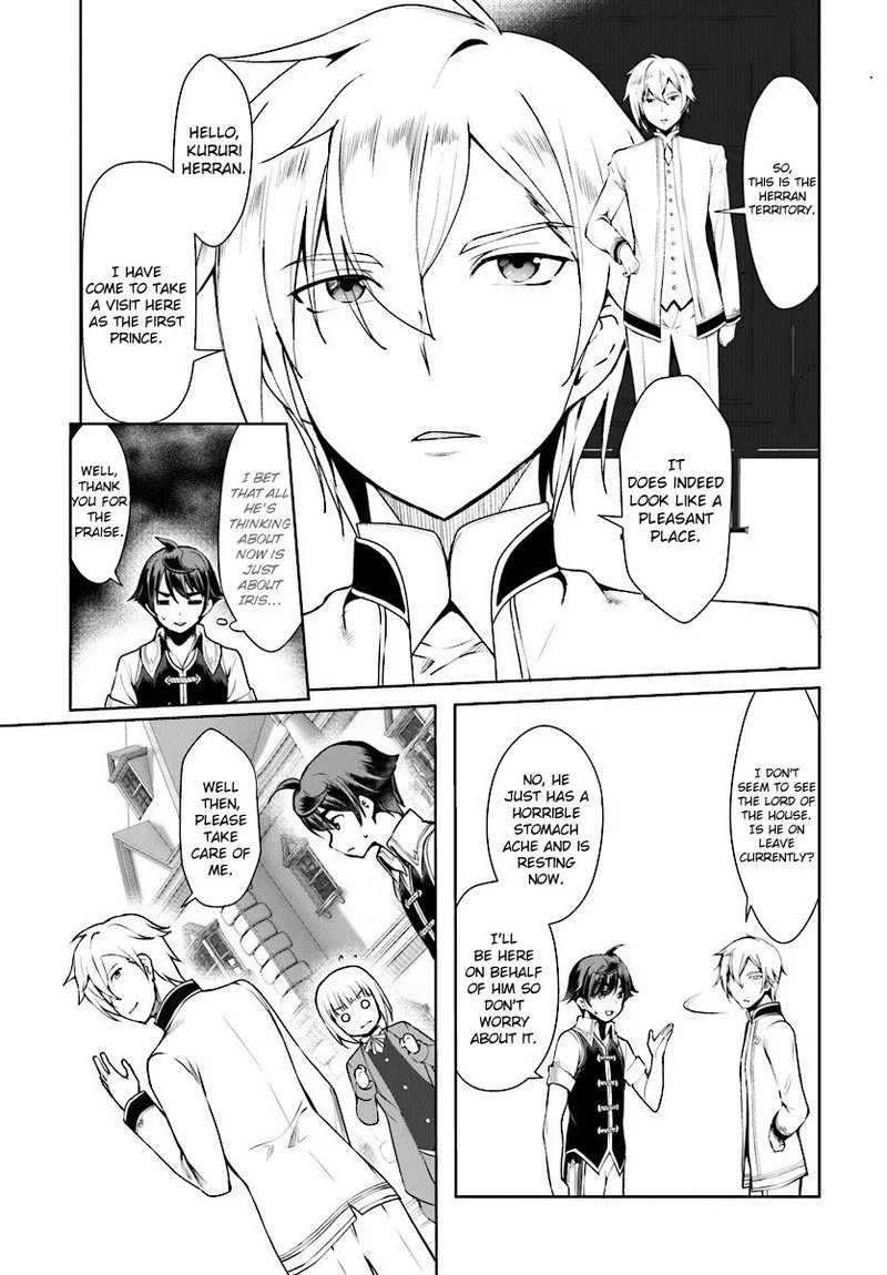 Botsuraku Youtei Nanode, Kajishokunin wo Mezasu Chapter 16 page 3