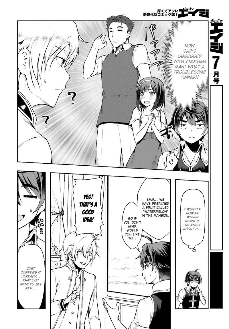 Botsuraku Youtei Nanode, Kajishokunin wo Mezasu Chapter 16 page 8