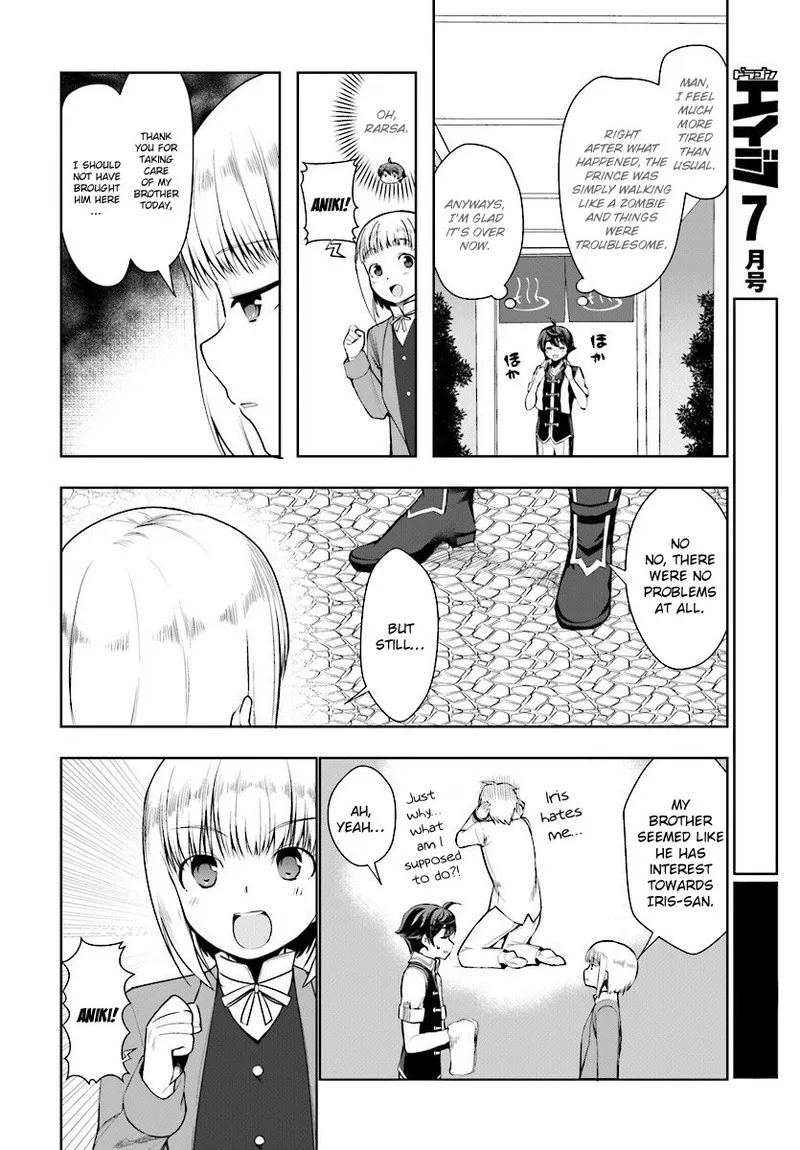 Botsuraku Youtei Nanode, Kajishokunin wo Mezasu Chapter 16 page 14