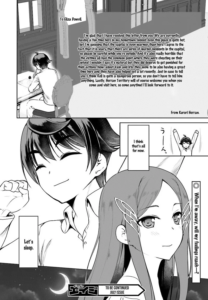 Botsuraku Youtei Nanode, Kajishokunin wo Mezasu Chapter 16 page 24