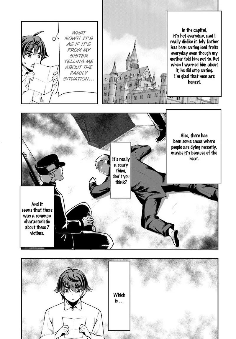 Botsuraku Youtei Nanode, Kajishokunin wo Mezasu Chapter 16 page 21