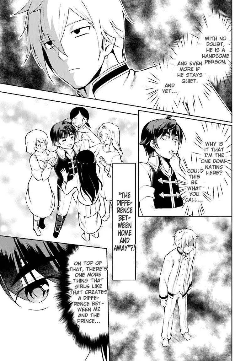Botsuraku Youtei Nanode, Kajishokunin wo Mezasu Chapter 17 page 3