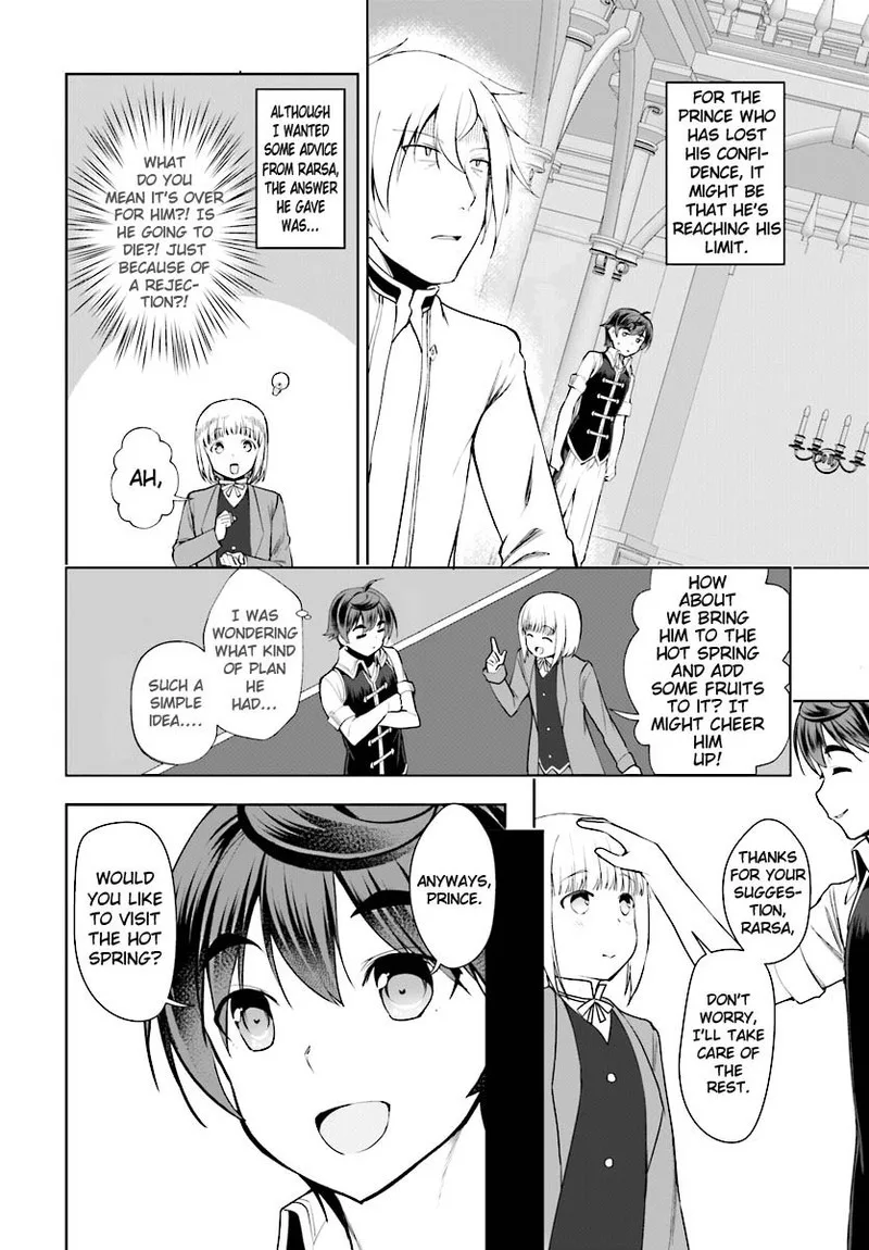 Botsuraku Youtei Nanode, Kajishokunin wo Mezasu Chapter 17 page 12