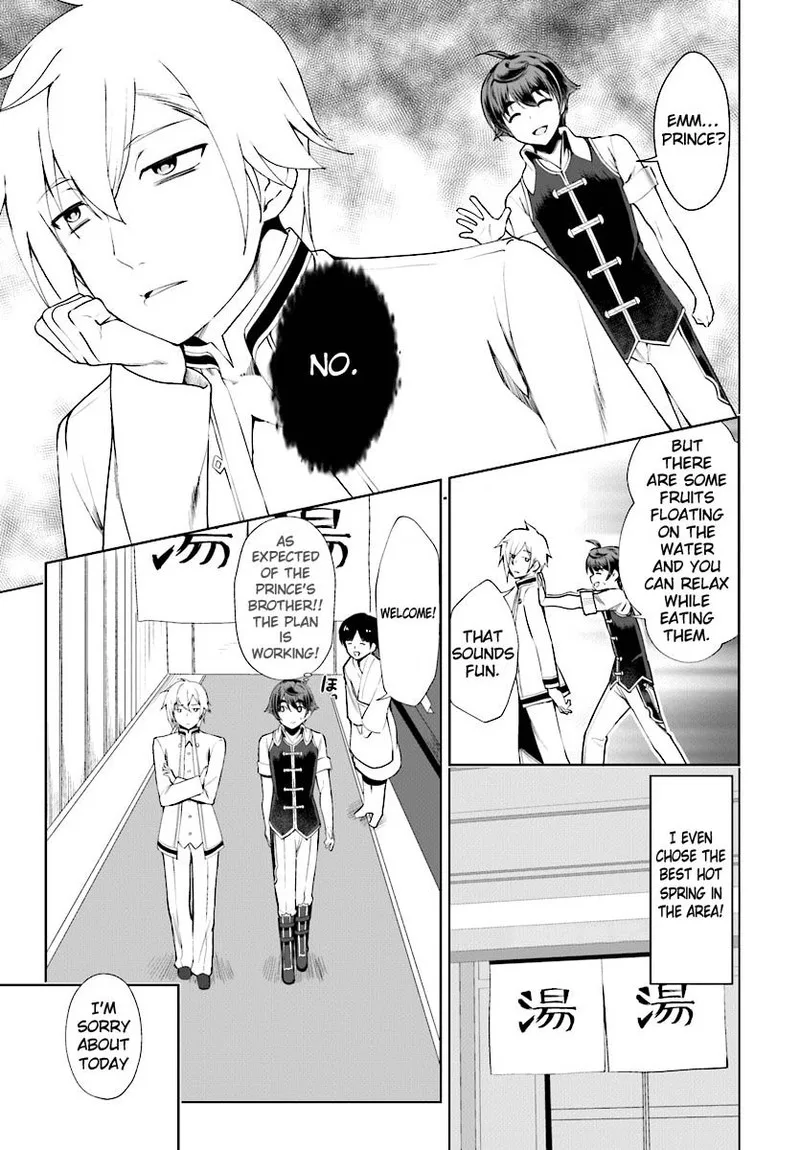 Botsuraku Youtei Nanode, Kajishokunin wo Mezasu Chapter 17 page 13