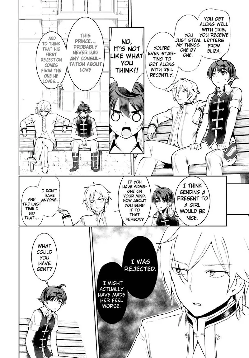 Botsuraku Youtei Nanode, Kajishokunin wo Mezasu Chapter 17 page 6