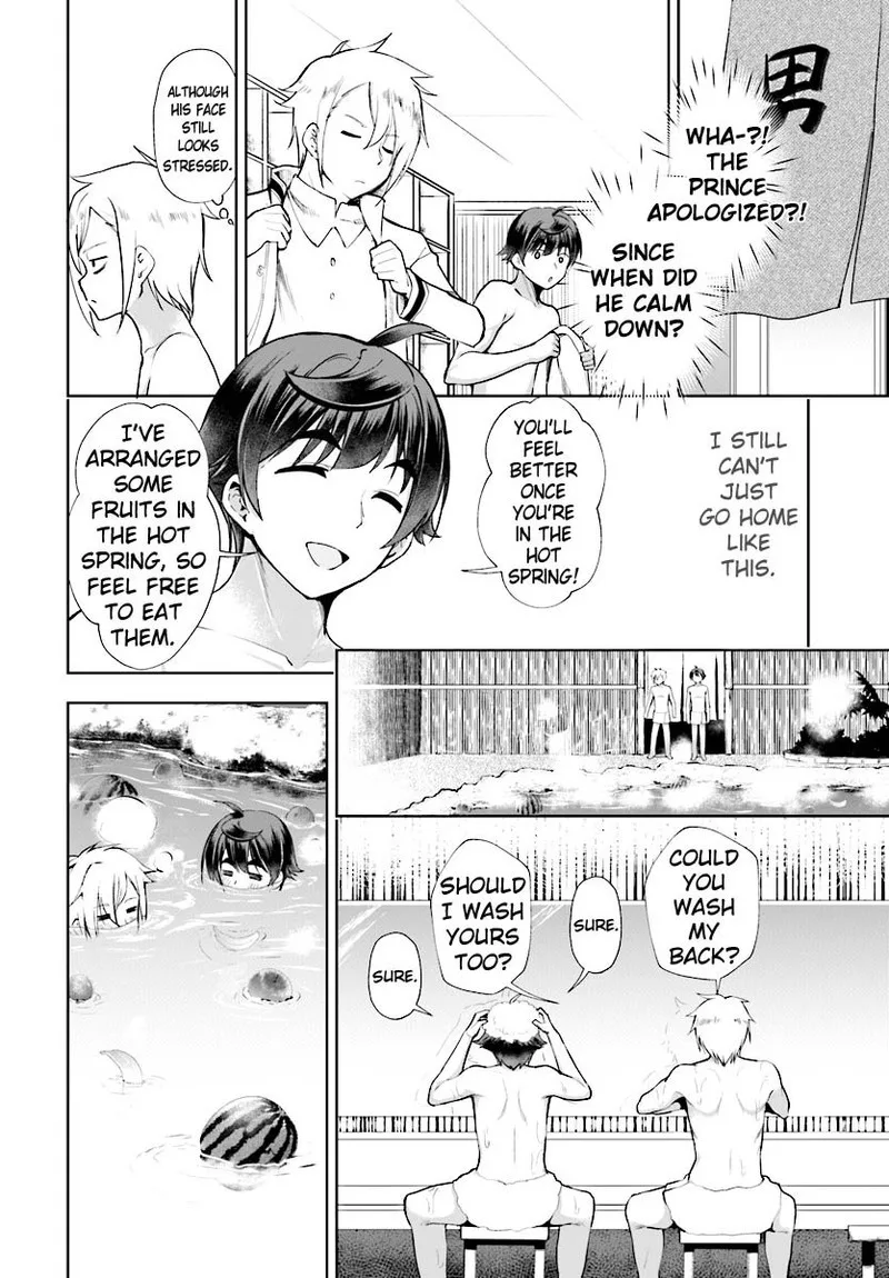 Botsuraku Youtei Nanode, Kajishokunin wo Mezasu Chapter 17 page 14