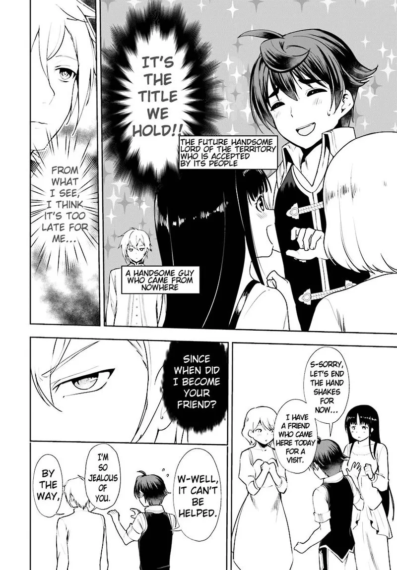 Botsuraku Youtei Nanode, Kajishokunin wo Mezasu Chapter 17 page 4