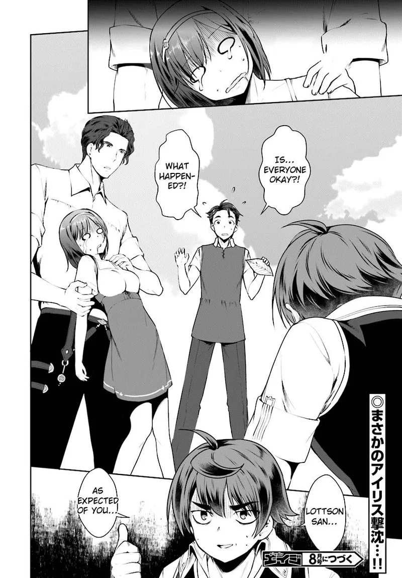 Botsuraku Youtei Nanode, Kajishokunin wo Mezasu Chapter 17 page 36