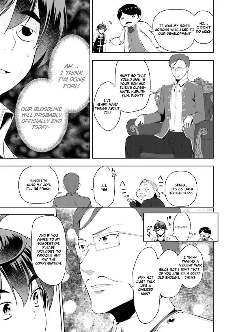 Botsuraku Youtei Nanode, Kajishokunin wo Mezasu Chapter 18 page 17