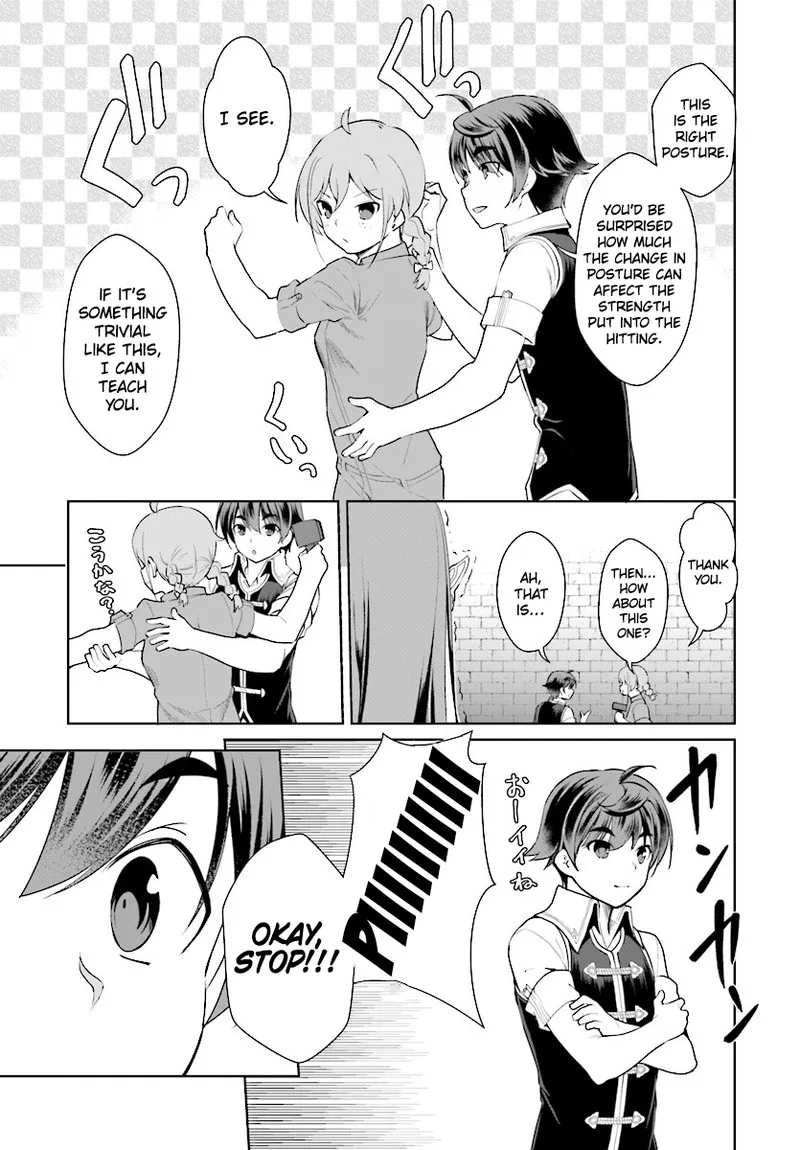 Botsuraku Youtei Nanode, Kajishokunin wo Mezasu Chapter 19 page 17