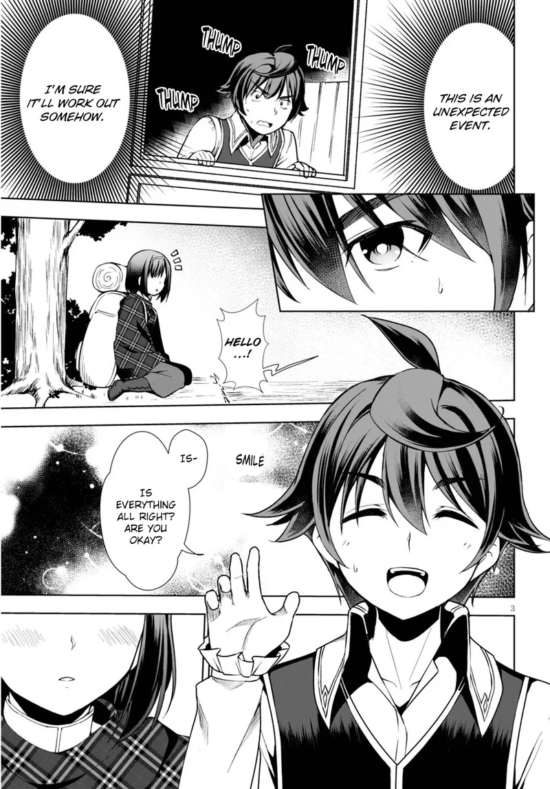 Botsuraku Youtei Nanode, Kajishokunin wo Mezasu Chapter 2 page 3