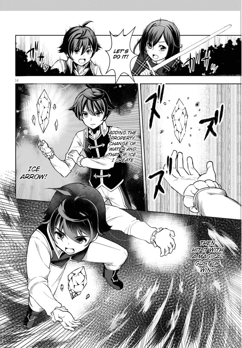 Botsuraku Youtei Nanode, Kajishokunin wo Mezasu Chapter 2 page 14