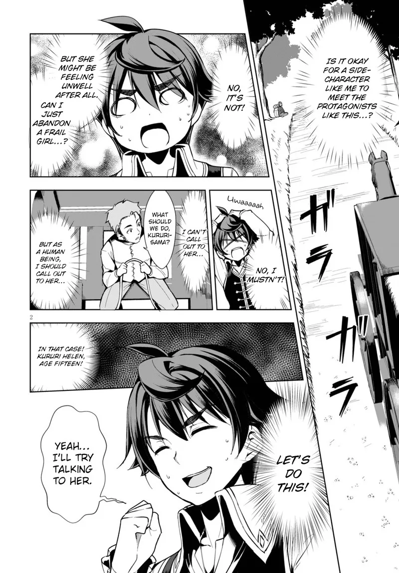 Botsuraku Youtei Nanode, Kajishokunin wo Mezasu Chapter 2 page 2