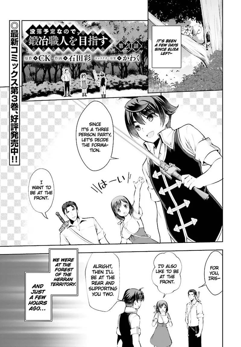 Botsuraku Youtei Nanode, Kajishokunin wo Mezasu Chapter 20 page 1