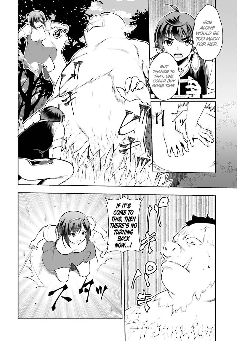 Botsuraku Youtei Nanode, Kajishokunin wo Mezasu Chapter 20 page 18