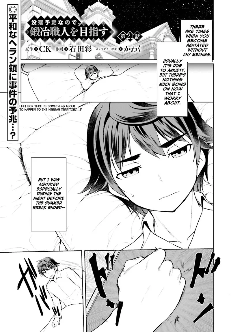 Botsuraku Youtei Nanode, Kajishokunin wo Mezasu Chapter 21 page 1