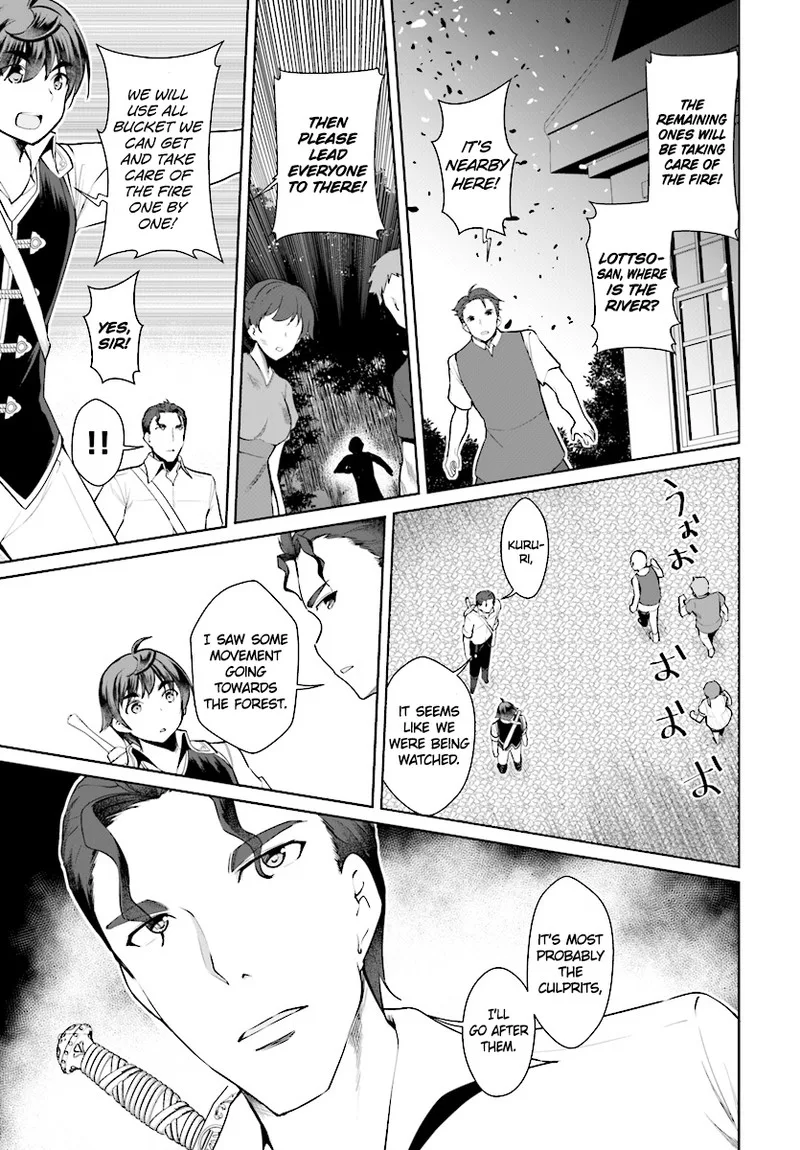 Botsuraku Youtei Nanode, Kajishokunin wo Mezasu Chapter 21 page 25