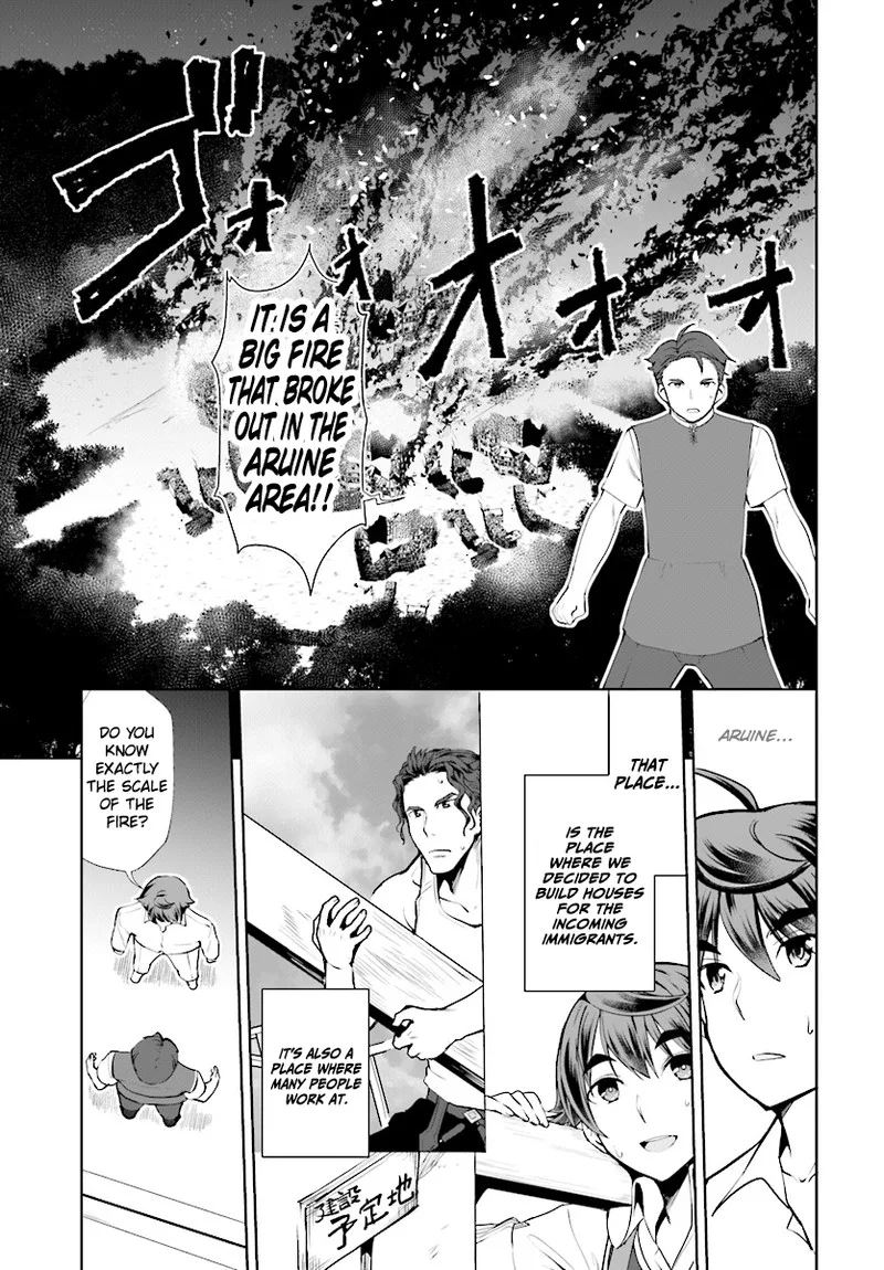 Botsuraku Youtei Nanode, Kajishokunin wo Mezasu Chapter 21 page 3