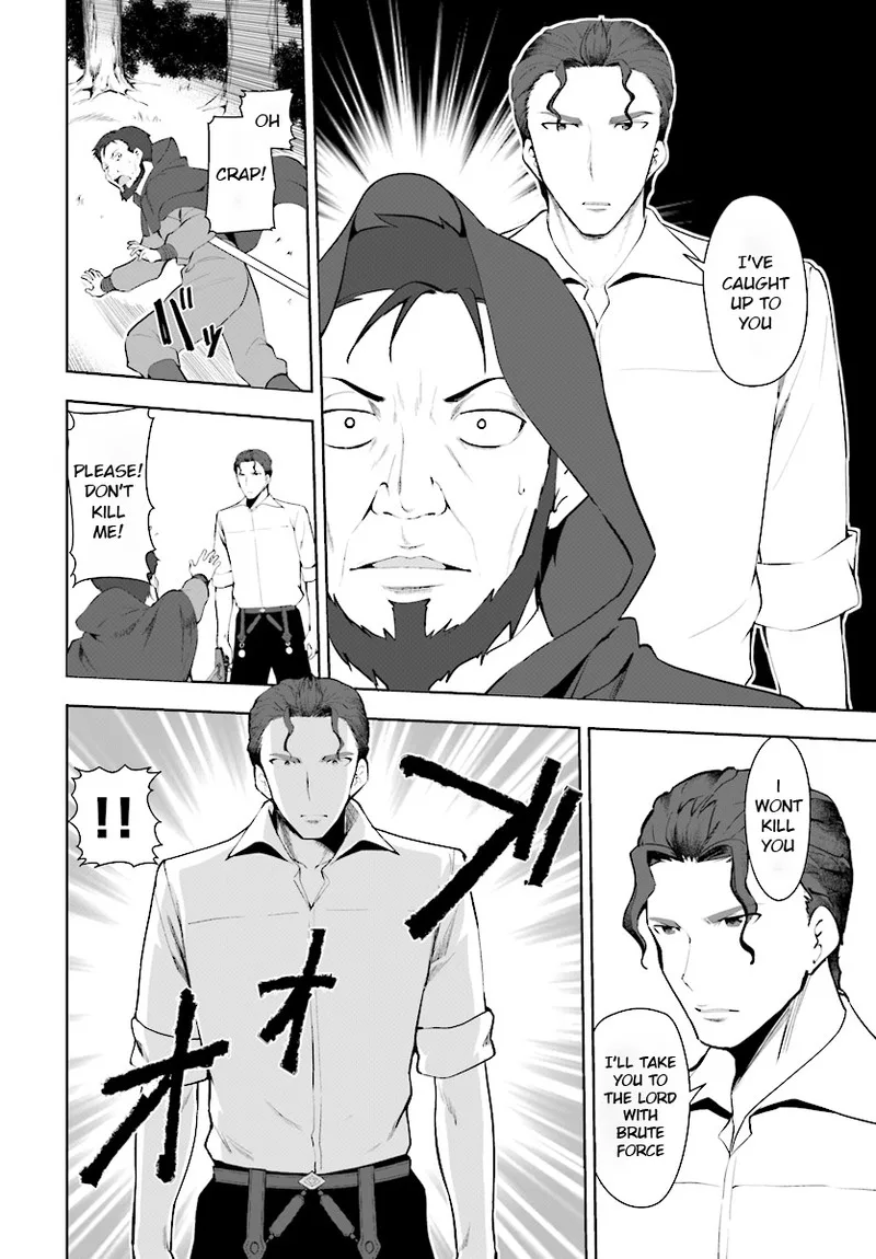 Botsuraku Youtei Nanode, Kajishokunin wo Mezasu Chapter 22 page 4