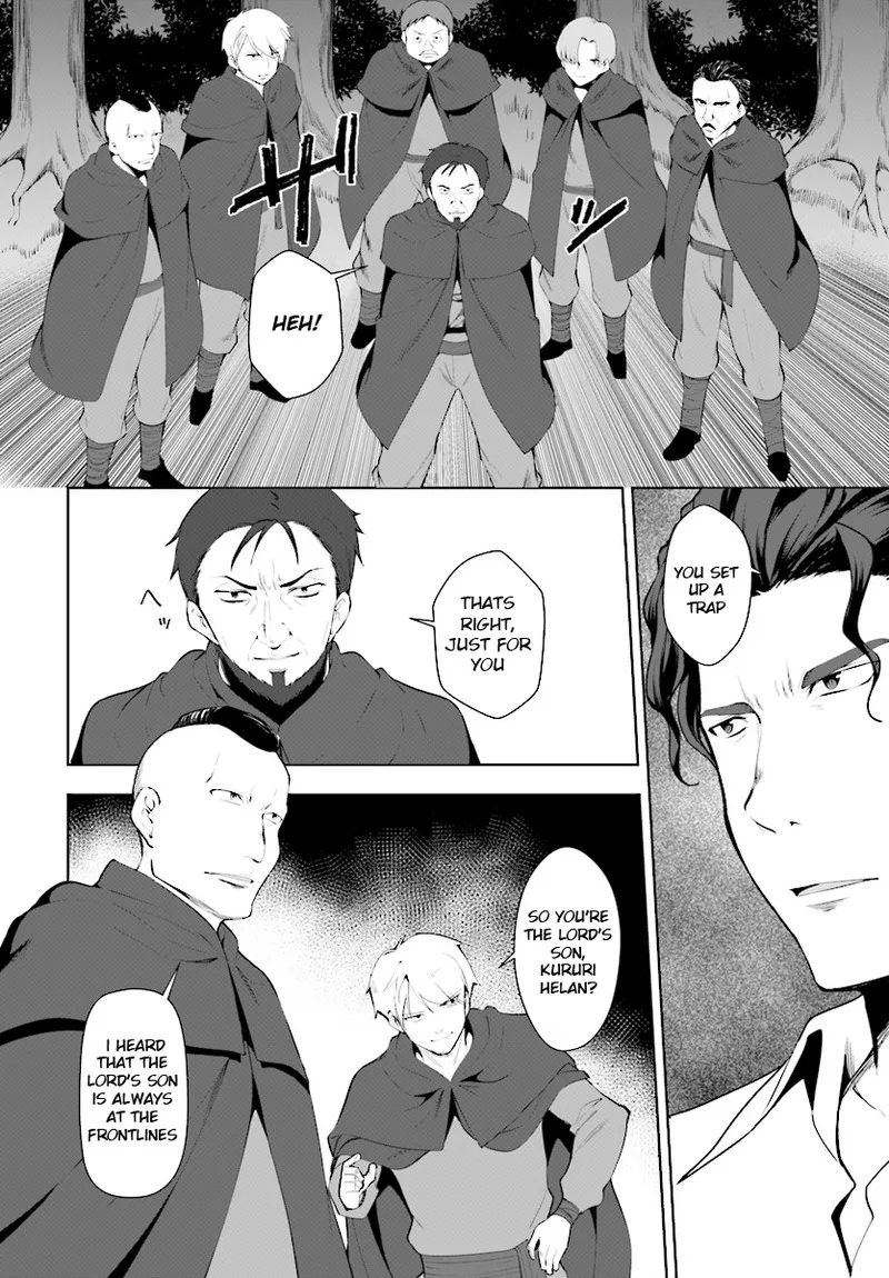 Botsuraku Youtei Nanode, Kajishokunin wo Mezasu Chapter 22 page 6