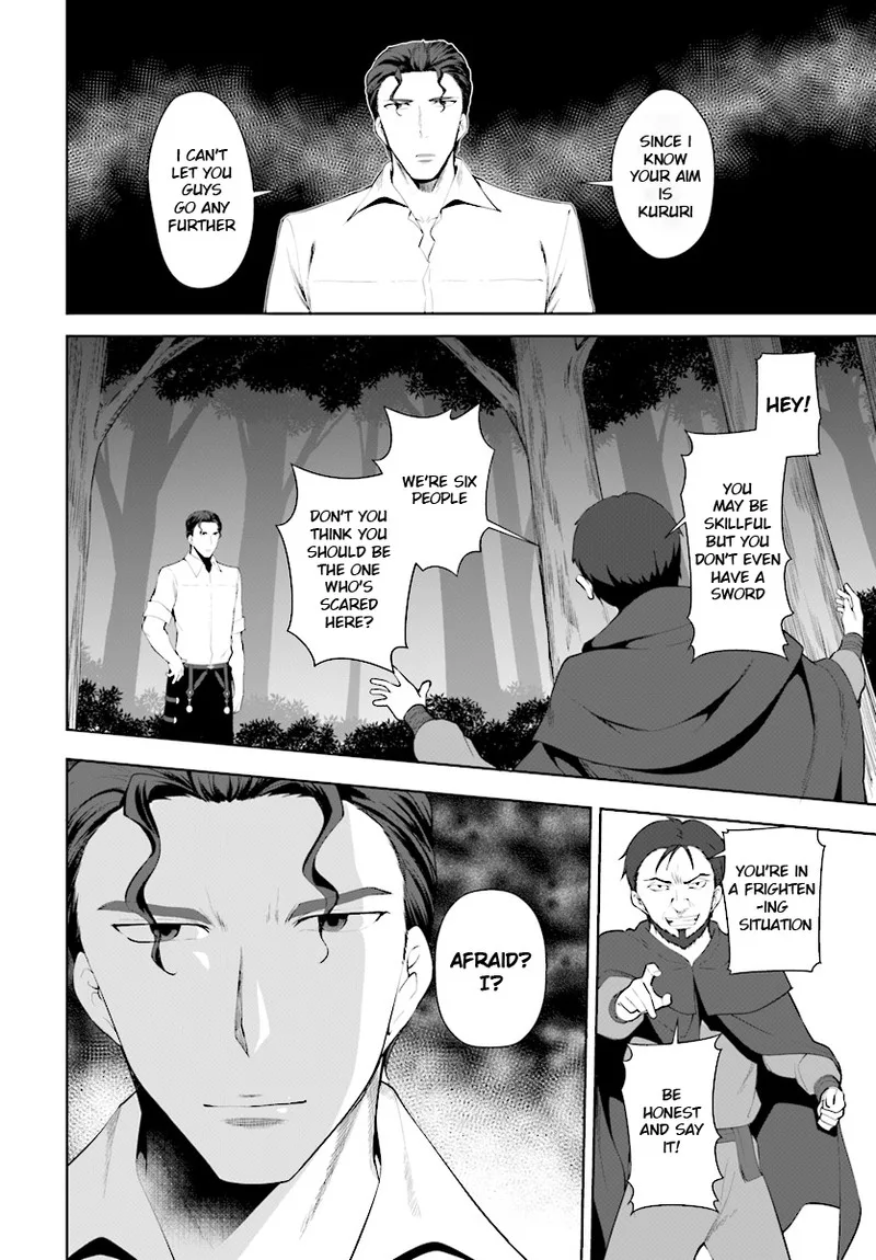 Botsuraku Youtei Nanode, Kajishokunin wo Mezasu Chapter 22 page 8