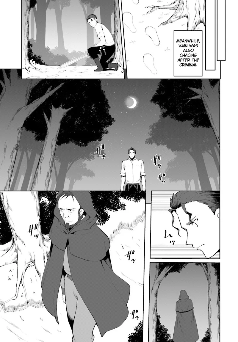 Botsuraku Youtei Nanode, Kajishokunin wo Mezasu Chapter 22 page 3