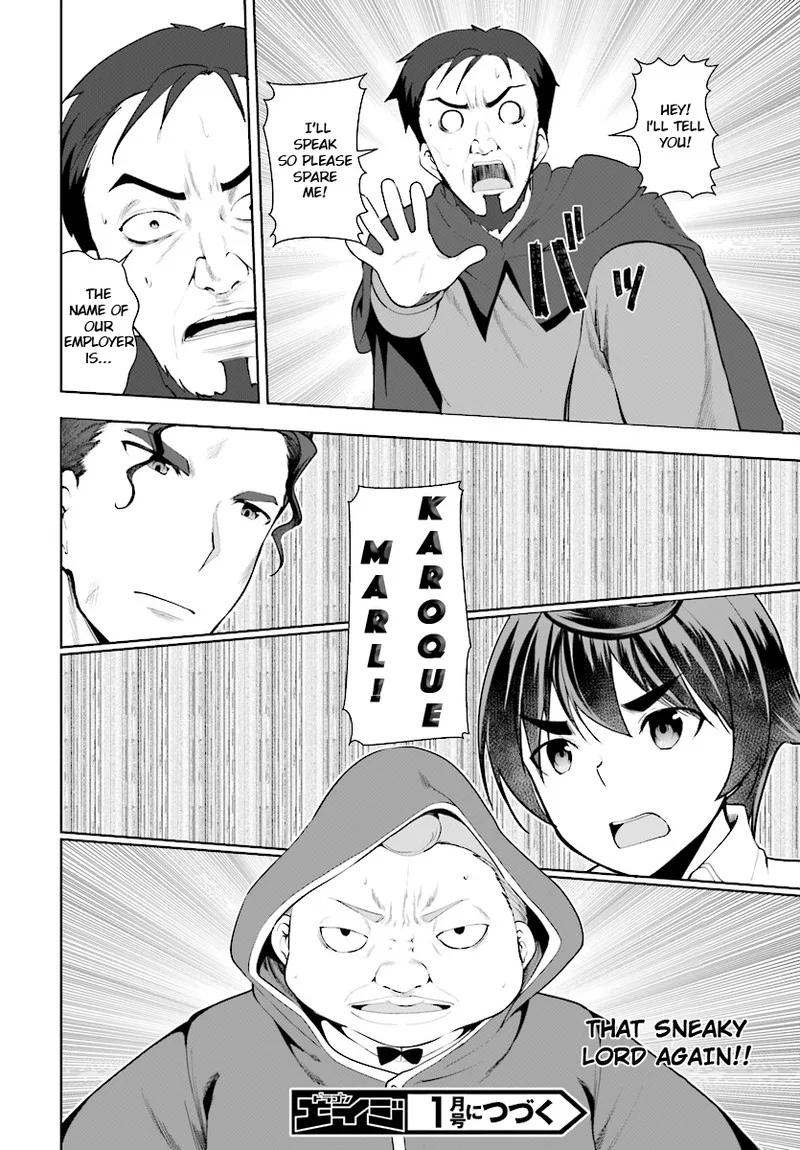 Botsuraku Youtei Nanode, Kajishokunin wo Mezasu Chapter 22 page 16