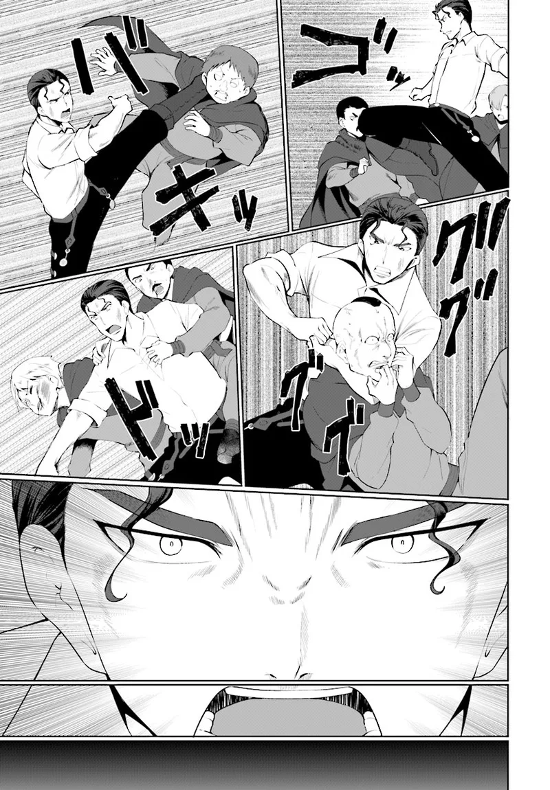 Botsuraku Youtei Nanode, Kajishokunin wo Mezasu Chapter 22 page 13