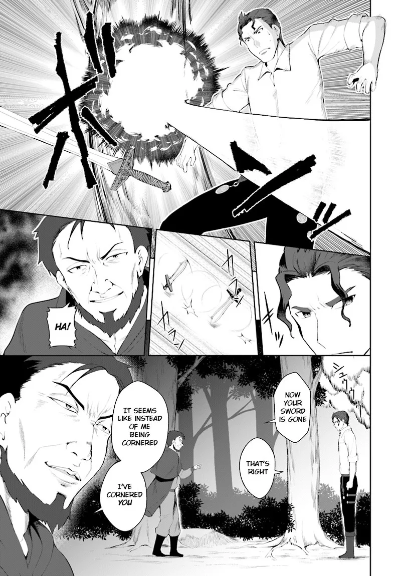 Botsuraku Youtei Nanode, Kajishokunin wo Mezasu Chapter 22 page 5