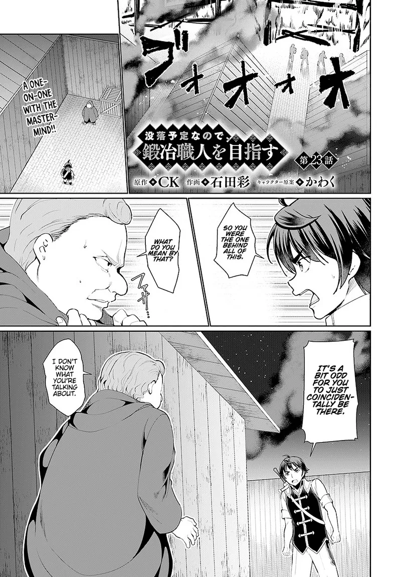 Botsuraku Youtei Nanode, Kajishokunin wo Mezasu Chapter 23 page 1