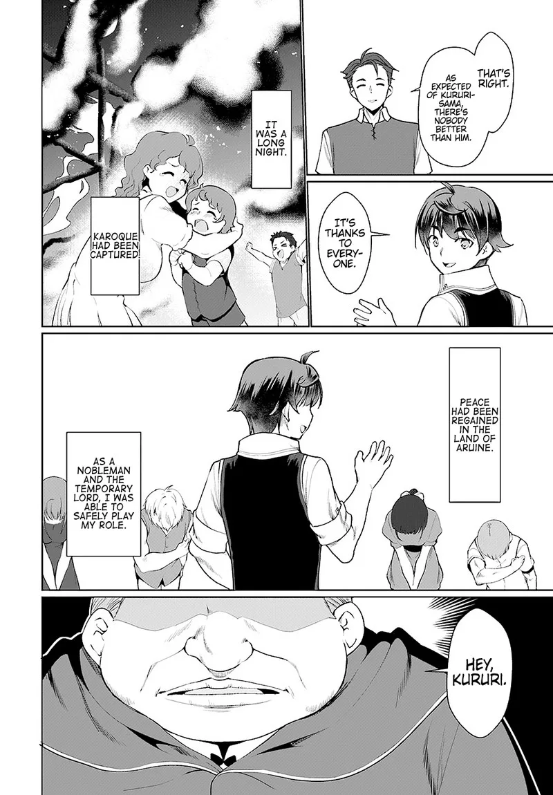 Botsuraku Youtei Nanode, Kajishokunin wo Mezasu Chapter 23 page 18