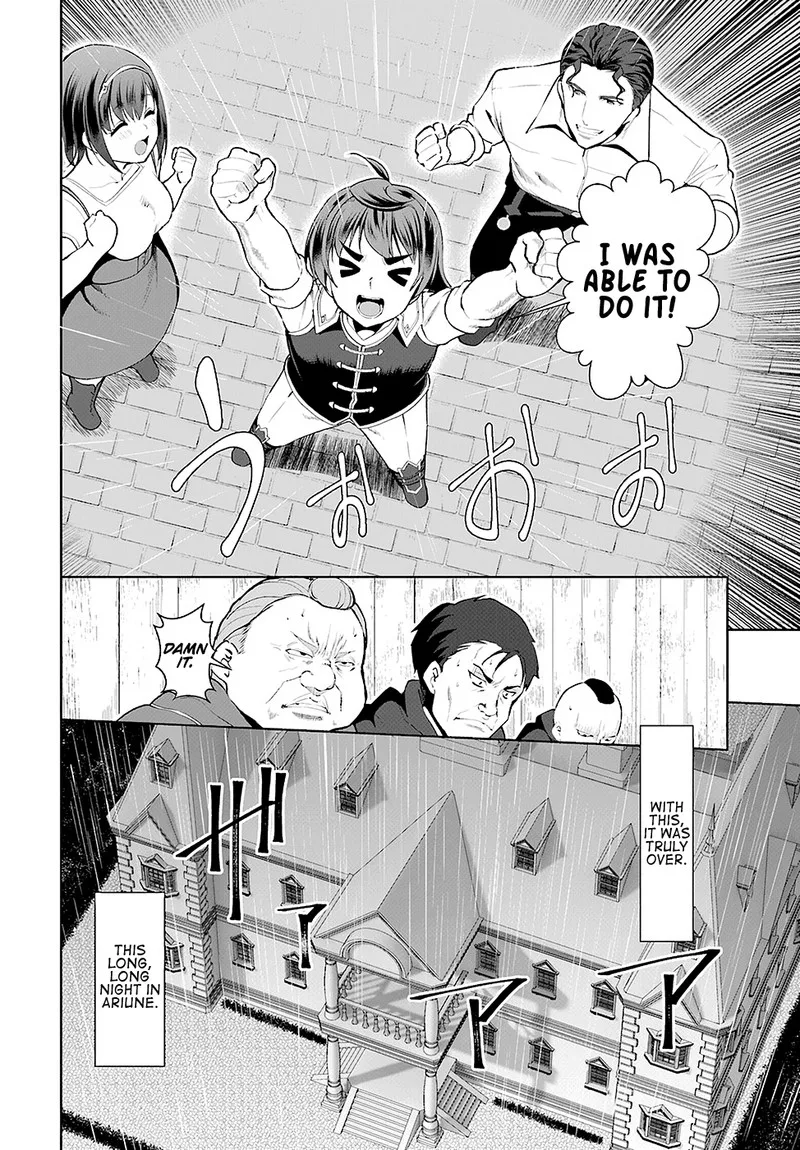 Botsuraku Youtei Nanode, Kajishokunin wo Mezasu Chapter 23 page 29