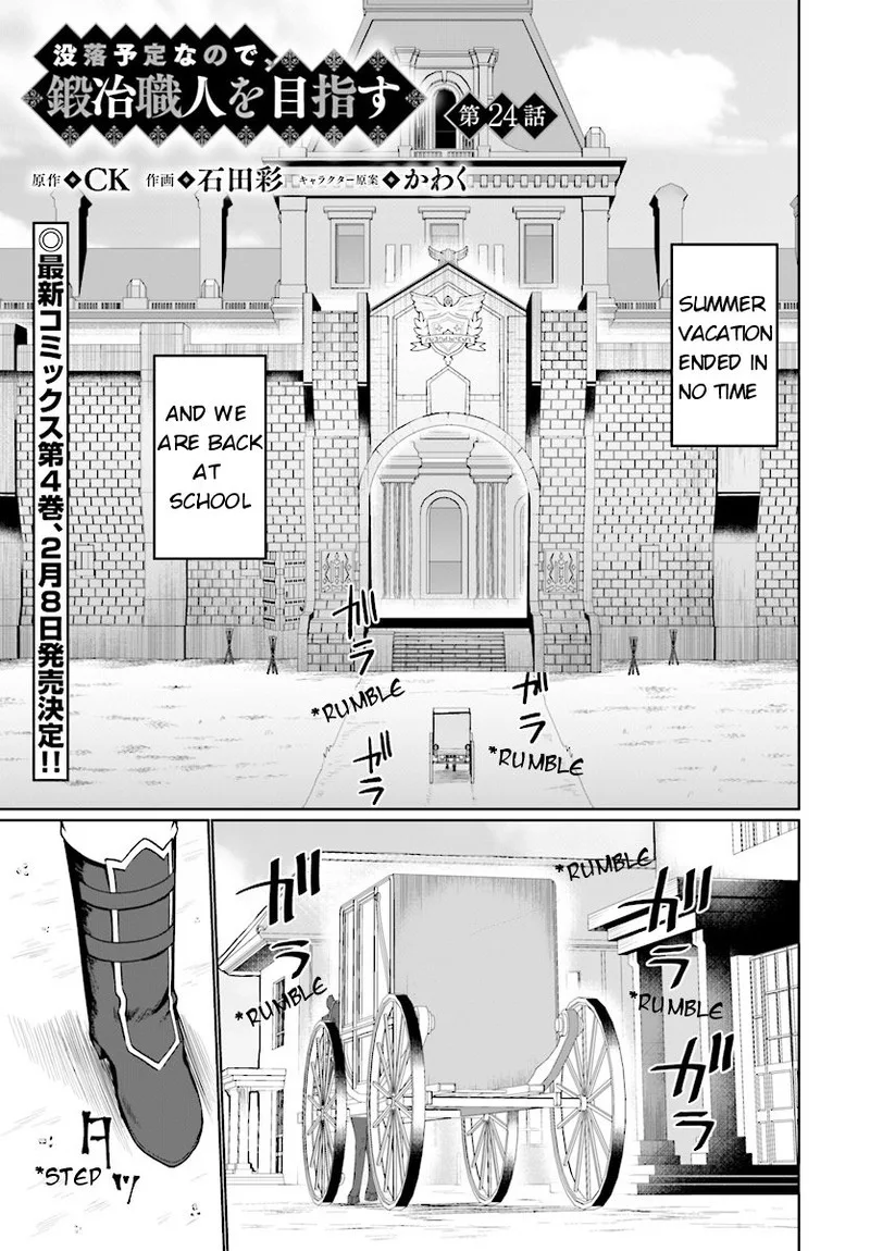 Botsuraku Youtei Nanode, Kajishokunin wo Mezasu Chapter 24 page 1