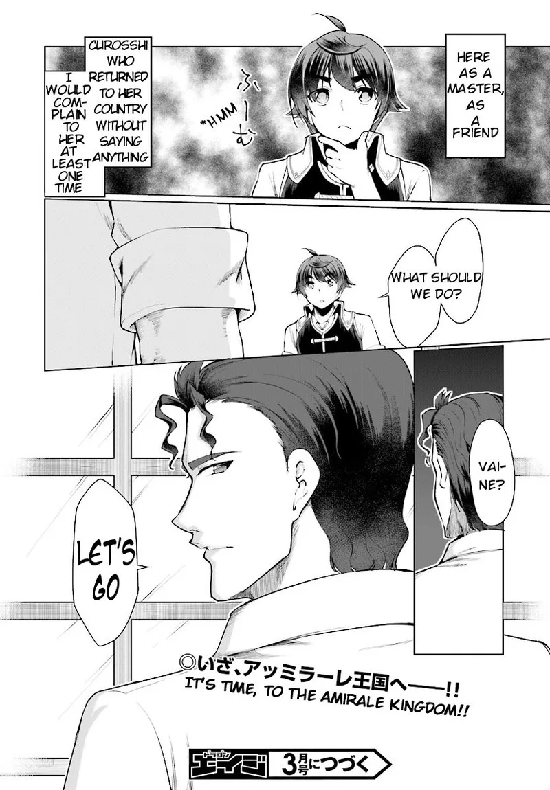 Botsuraku Youtei Nanode, Kajishokunin wo Mezasu Chapter 24 page 16