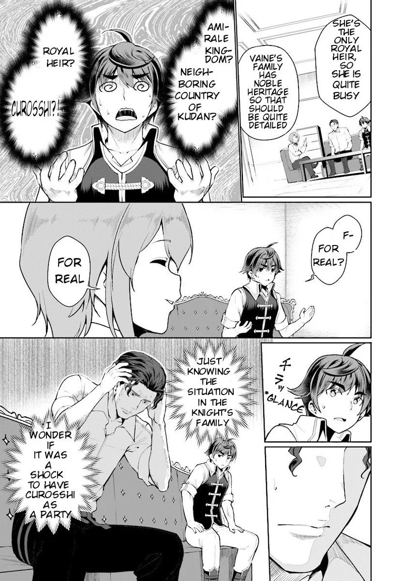 Botsuraku Youtei Nanode, Kajishokunin wo Mezasu Chapter 24 page 13