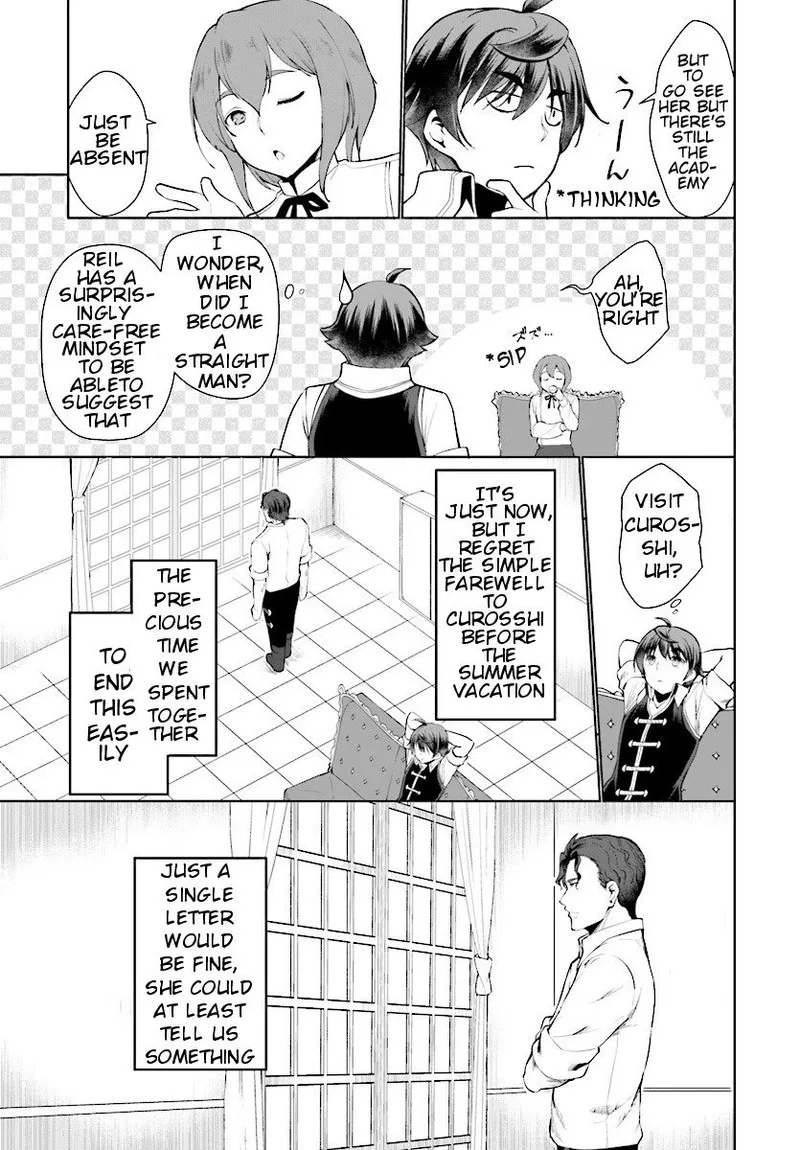 Botsuraku Youtei Nanode, Kajishokunin wo Mezasu Chapter 24 page 15