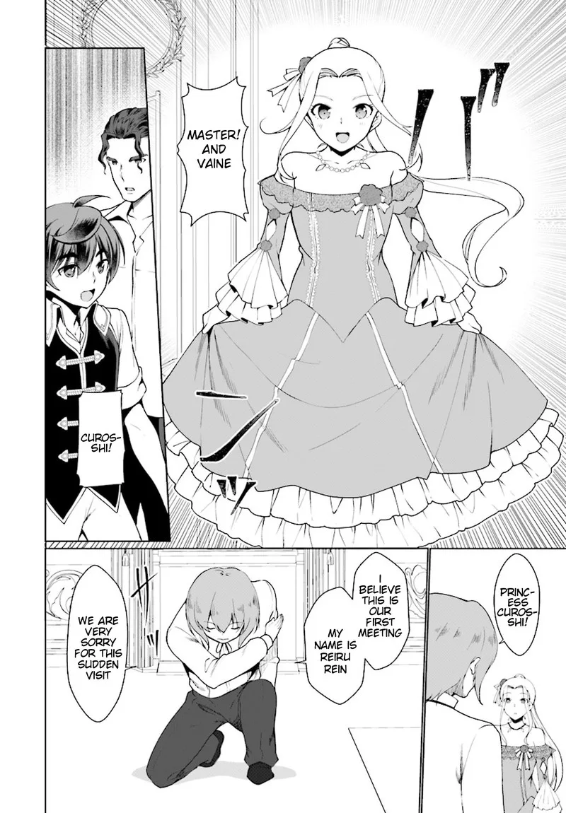 Botsuraku Youtei Nanode, Kajishokunin wo Mezasu Chapter 25 page 5