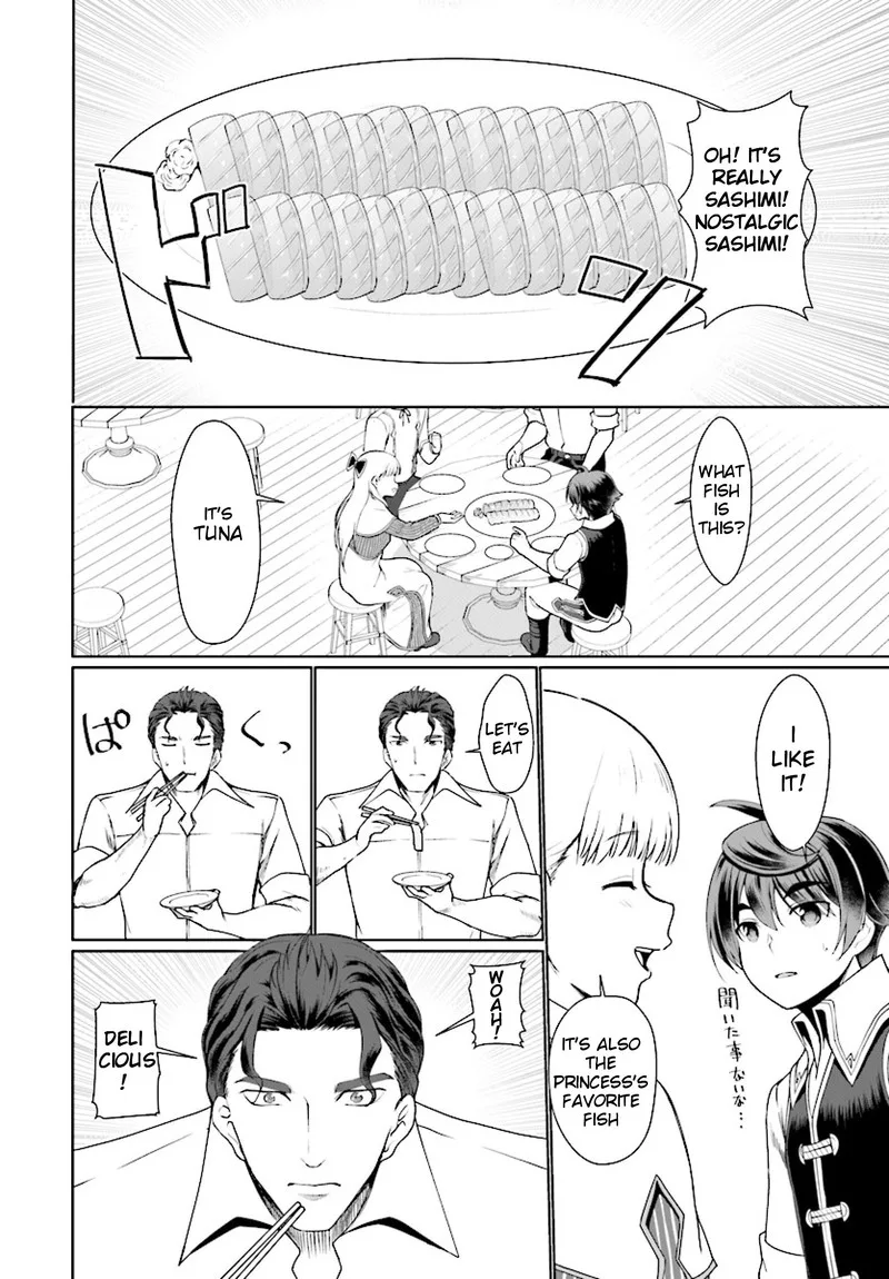 Botsuraku Youtei Nanode, Kajishokunin wo Mezasu Chapter 25 page 13