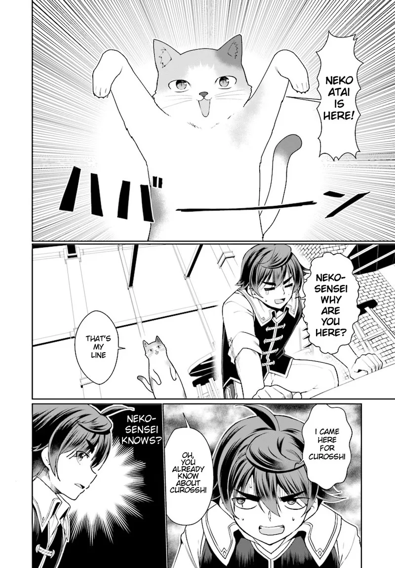 Botsuraku Youtei Nanode, Kajishokunin wo Mezasu Chapter 25 page 17