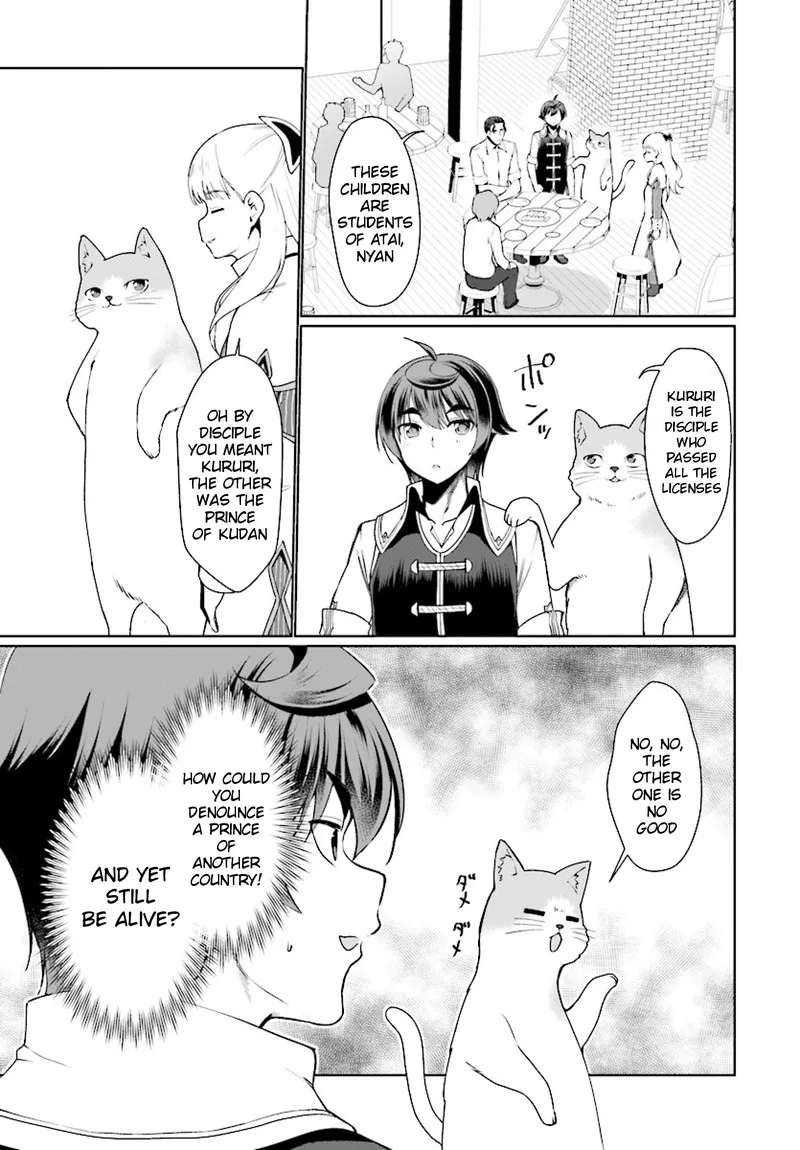 Botsuraku Youtei Nanode, Kajishokunin wo Mezasu Chapter 25 page 20