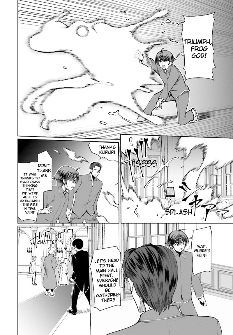Botsuraku Youtei Nanode, Kajishokunin wo Mezasu Chapter 26 page 14