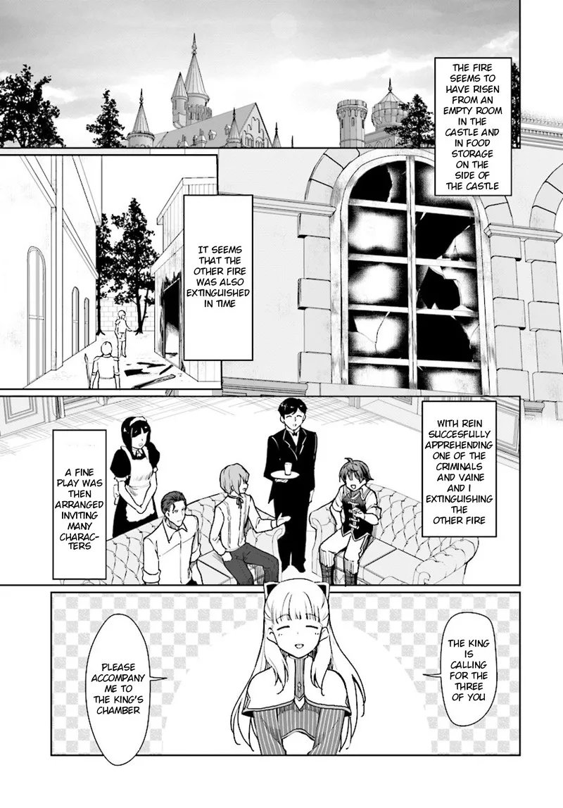 Botsuraku Youtei Nanode, Kajishokunin wo Mezasu Chapter 26 page 17