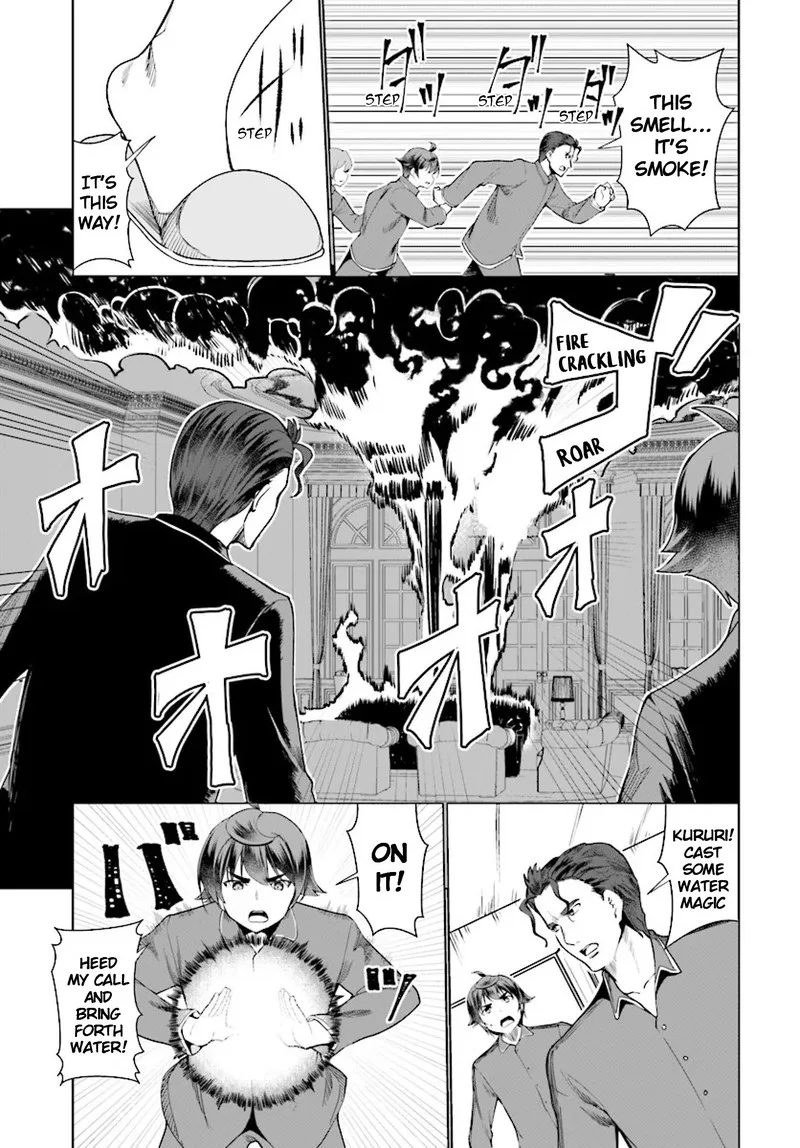Botsuraku Youtei Nanode, Kajishokunin wo Mezasu Chapter 26 page 13