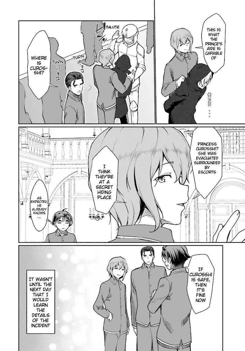 Botsuraku Youtei Nanode, Kajishokunin wo Mezasu Chapter 26 page 16