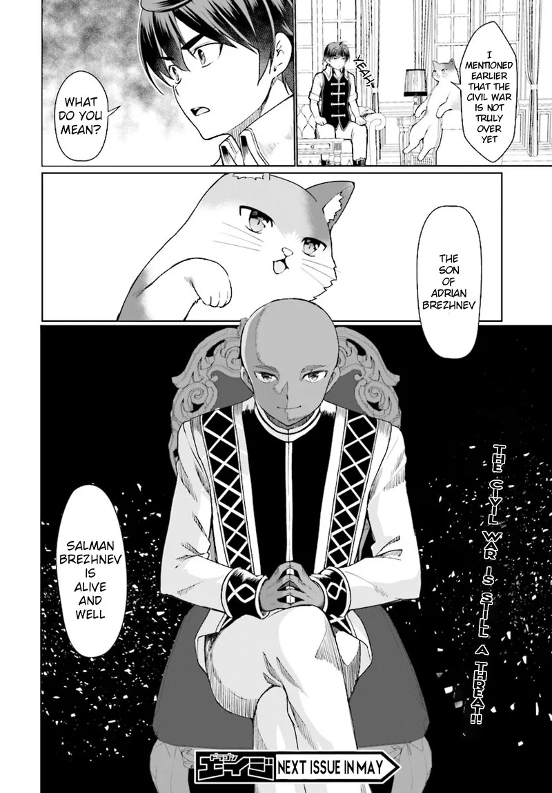 Botsuraku Youtei Nanode, Kajishokunin wo Mezasu Chapter 26 page 32