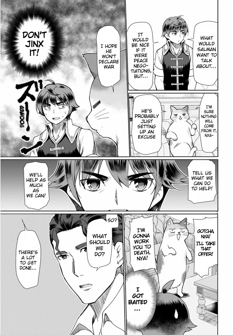Botsuraku Youtei Nanode, Kajishokunin wo Mezasu Chapter 27 page 3